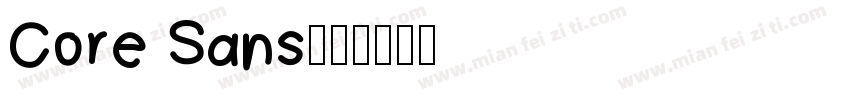 Core Sans字体转换